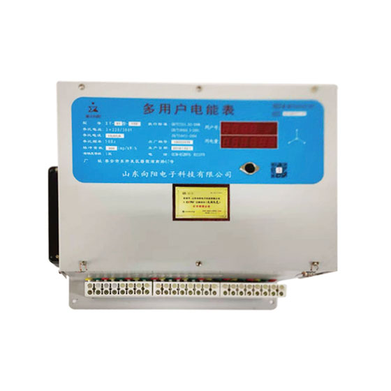 XY-91/92/93型學(xué)生公寓預付費遠控多用戶(hù)電能表