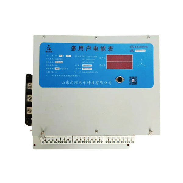 XY-84型后付費直通式遠控多用戶(hù)電能表