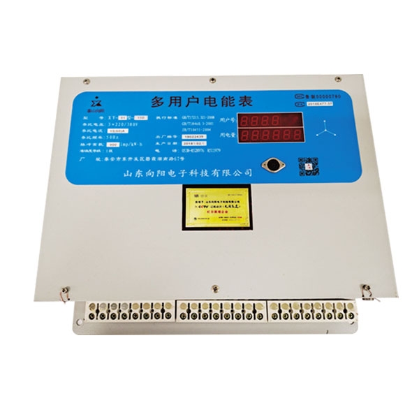 怎么來(lái)正確讀取智能電表的讀數